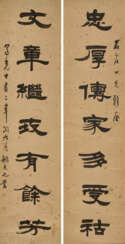 YAO YUANZHI (1773-1852)