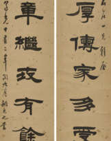 YAO YUANZHI (1773-1852)