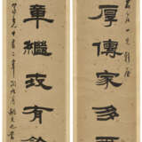 YAO YUANZHI (1773-1852) - фото 2