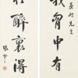 ZHANG JIAN (1852-1926) - Auction archive