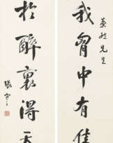 ZHANG JIAN (1852-1926)
