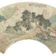 WU GUXIANG (1848-1903) - Prix ​​des enchères