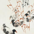 SHI LU (1919-1982) - Auction prices