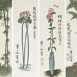 FENG YIYIN (1929-2021) - Auction archive