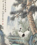 Bei Yushao (1908-2010). XU SHIQI (1900-1993) AND BEI YUSHAO (1908-2010)