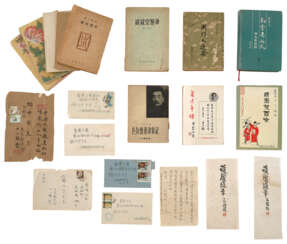 A COLLECTION OF CORRESPONDENCE AND BOOKS FROM MODERN LITERATIES