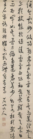 XU SHICHANG (1855-1939) - Auction prices