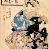 Kikugawa Eizan (1787-1867) Utagawa Kunisada (1786-1865) - photo 7
