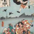 Utagawa Kunisada (1786-1864) Utagawa Yoshitora (1836-1887) - Auction archive