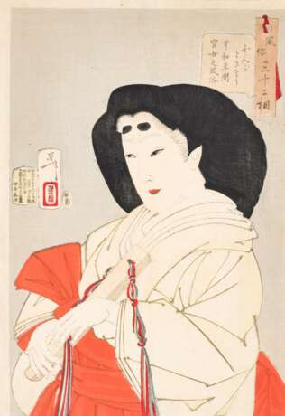 Tsukioka Yoshitoshi (1839-1892) - Foto 1