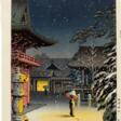 Tsuchiya Koitsu (1870-1949) - Auktionspreise
