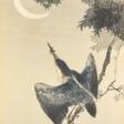Gesso Yoshimoto (1881-1936) - Prix ​​des enchères
