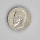 Pi&egrave;ce de monnaie. Rouble en argent de 1897. Silver Early 20th century - photo 2