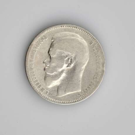 Pi&egrave;ce de monnaie. Rouble en argent de 1897. Silver Early 20th century - photo 2