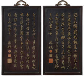 A PAIR OF JADE-EMBELLISHED &#39;CALLIGRAPHY’ PANELS IN ZITAN FRAMES