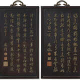 A PAIR OF JADE-EMBELLISHED `CALLIGRAPHY’ PANELS IN ZITAN FRAMES - photo 1