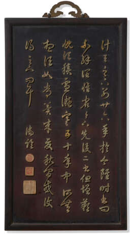 A PAIR OF JADE-EMBELLISHED `CALLIGRAPHY’ PANELS IN ZITAN FRAMES - photo 2