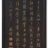 A PAIR OF JADE-EMBELLISHED `CALLIGRAPHY’ PANELS IN ZITAN FRAMES - photo 2
