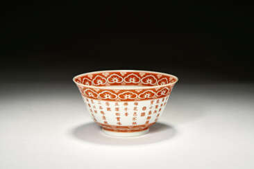 AN IRON-RED-DECORATED BOWL WITH POETIC INSCRIPTION