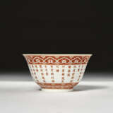 AN IRON-RED-DECORATED BOWL WITH POETIC INSCRIPTION - photo 3