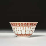 AN IRON-RED-DECORATED BOWL WITH POETIC INSCRIPTION - photo 4