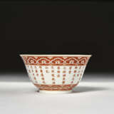 AN IRON-RED-DECORATED BOWL WITH POETIC INSCRIPTION - Foto 5