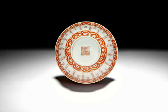 AN IRON-RED-DECORATED BOWL WITH POETIC INSCRIPTION - Foto 7