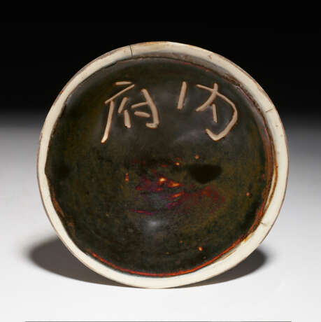 A VERY RARE BLACKISH-BROWN-GLAZED `NEI FU` BOWL - фото 2