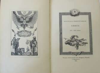 Верещагин, В.А. Русская и иностранная книга XV—XIX века: [Каталог выставки].