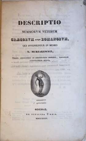 Murzakewicz, N. Descriptio nummorum veterum Graecorum atque Romanorum, qui inveniuntur in museo N. Murzakewicz / N. Murzakewicz. - photo 1