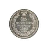 Pi&egrave;ce en argent 25 kopecks. 1856 Silver 19th century - photo 1