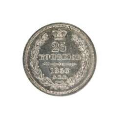 Silver coin 25 kopecks. 1856
