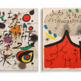Joan Miró (1893 Barcelona - 1983 Palma de Mallorca) (F) - photo 1