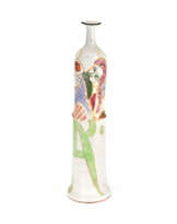 Gilbert Portanier (1926 Cannes - 2023 Vallauris)