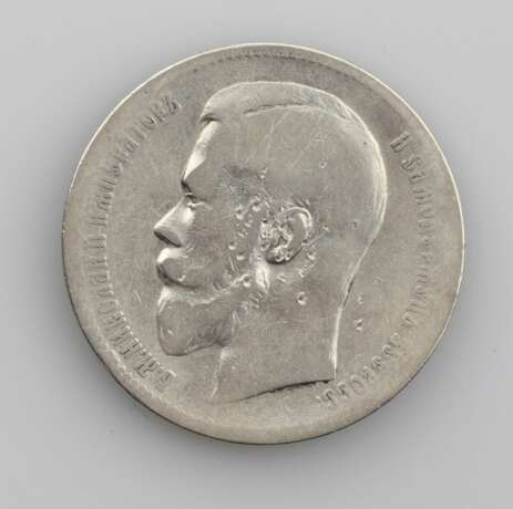 Rouble en argent 1898. Silver Late 19th century - photo 1