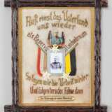 Patriotische Hinterglasbilder zur soldatischen Dienstzeit um 1910-1918 - фото 1