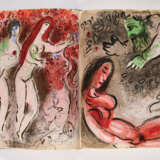 Marc Chagall. Dessins pour la Bible - фото 2