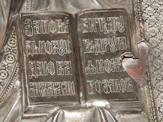Christus Pantokrator mit Silberoklad - photo 5