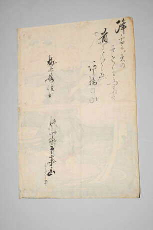 Utagawa Kuniyoshi (1797–1861). - Foto 6