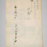 Utagawa Kuniyoshi (1797–1861). - photo 6