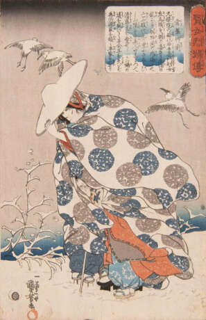 Utagawa Kuniyoshi (1797–1861) - фото 1