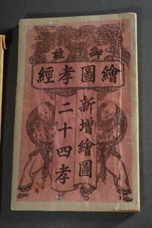 3 Diverse chinesische Holzschnitt Bücher: Sagen- und Kinderlesebuch, ca. 21x13,5/20x13cm, Gebrauchsspuren - фото 2