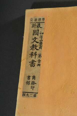 3 Diverse chinesische Holzschnitt Bücher: Sagen- und Kinderlesebuch, ca. 21x13,5/20x13cm, Gebrauchsspuren - фото 4