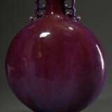 Moon Flask "Bianhu" mit schöner Flambé Glasur in sattem violett, rot und blau, Boden mit geprägter Qianlong Siegelmarke, H. 35,5cm - Foto 1