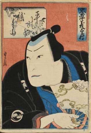 Hasegawa Sadanobu (1809-1879) "Schauspieler Portrait", aus der Serie: "Legenden treuer und mutiger Helden (Chûkô giyûden)", Farbholzschnitt, sign. Sadanobu, um 1849, 24,9x17,1cm, kleine Defekte - фото 1