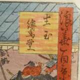 Isshusai Kunikazu (tätig 1850-70) "Ikutama Ema Tempel" (Ikutama Ema-dô), aus der Serie: "100 Ansichten von Naniwa (Naniwa hyakkei)", Farbholzschnitt, sign. Kunikazu ga, 25x17,5cm, leichte Altersspuren - фото 3