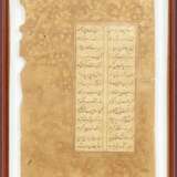 Seltene Manuskript-Seite aus 'Yusuf und Zulaykha'. - photo 1