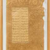 Seltene Manuskript-Seite aus 'Yusuf und Zulaykha'. - фото 2