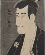 Тосюсай Сяраку. TOSHUSAI SHARAKU (ACT. 1794-95)