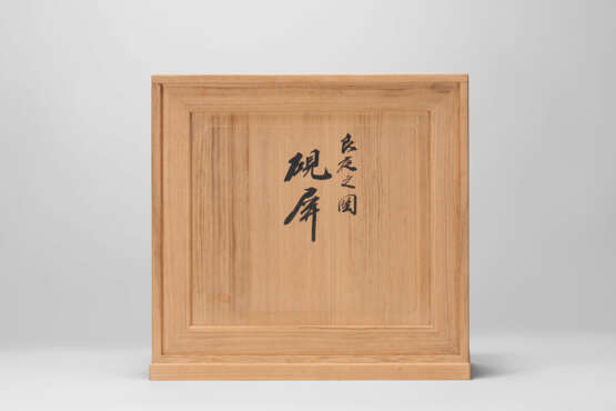 A SHIBUICHI AND WOOD INKSTONE SCREEN (KENBYO) - Foto 5